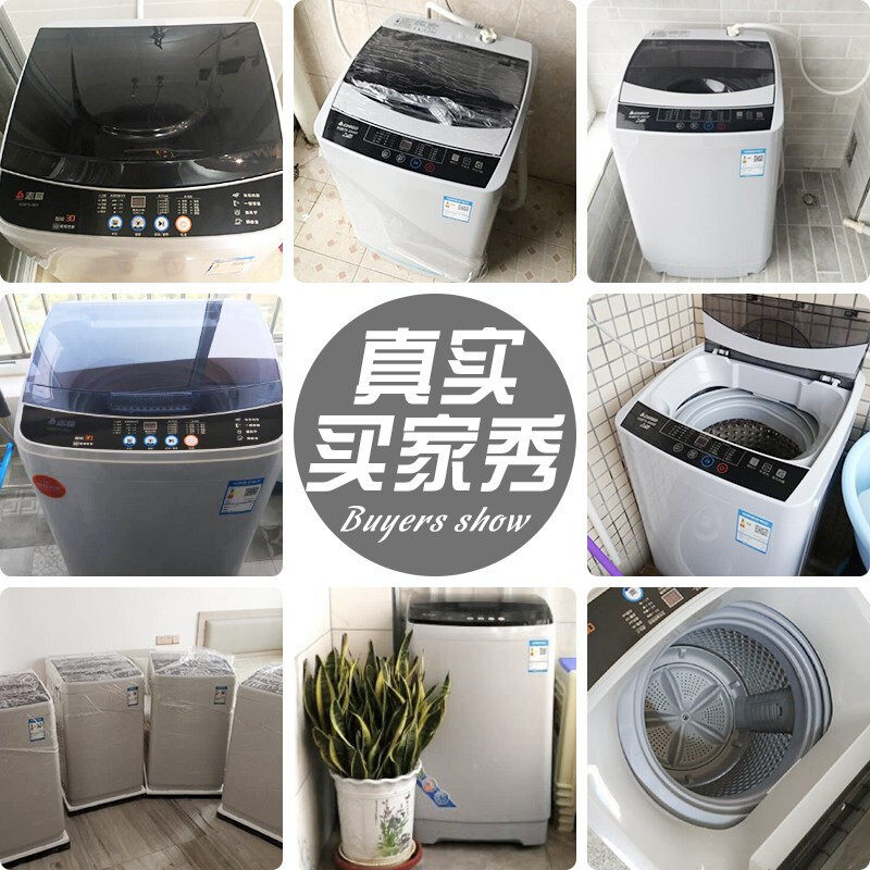 志高全自动家用小型租房用洗衣机 志高慈溪洗衣机