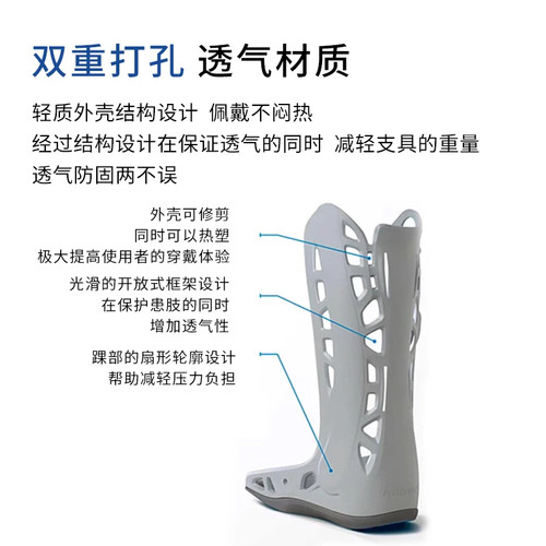 美国DJO Aircast充气行走支具护踝医用跟腱靴脚踝骨折固定助行靴 - 图2