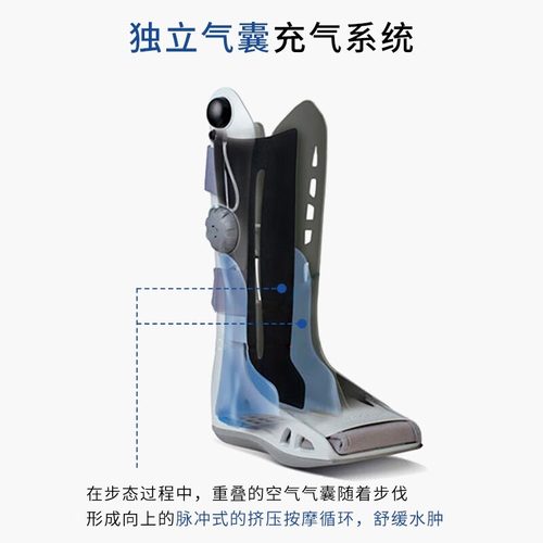 美国DJO Aircast充气行走支具护踝医用跟腱靴脚踝骨折固定助行靴 - 图0