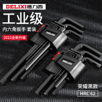 Draissey Inner Hexagon Wrench Suit Inner Hexagon 6 Prismatic Screwdrivers Wan Tool Wrench Hexagon