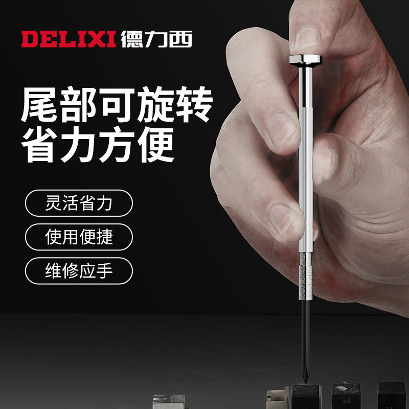  名品汇五金螺丝批组套