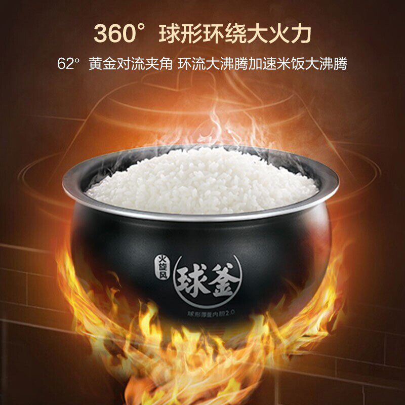 苏泊尔球釜家用4l升智能3-4电饭锅 苏泊尔众辰博业电饭煲