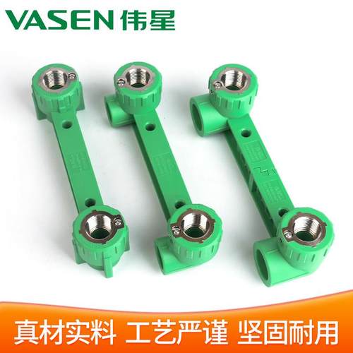 伟星ppr等电位连身内丝弯头内牙直接4分6分20/25接地配件双联弯头 - 图1