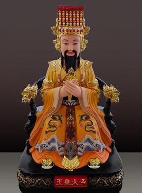 玉皇大帝神像摆件王母娘娘像体仿瓷家用天公佛像玉帝王母树脂神像