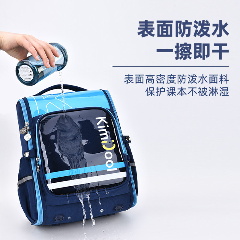 kimicool小学生男女六年级儿童书包 kimicool书包