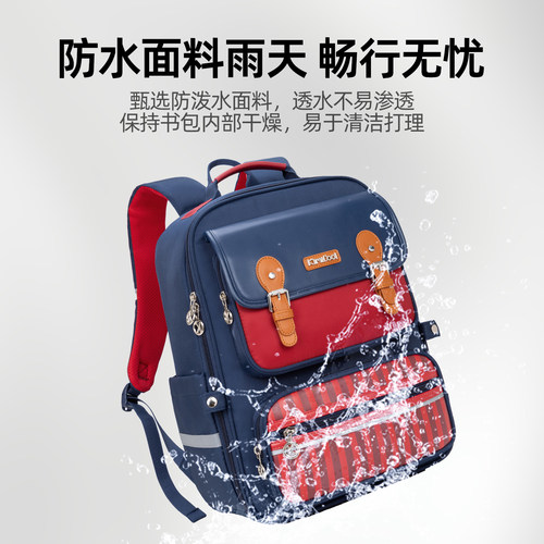 kimicool小学生男女书包一到六年级2026新款减负护脊超轻儿童背包 - 图3