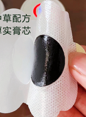艾灸贴适用艾灸仪器家用配件通用