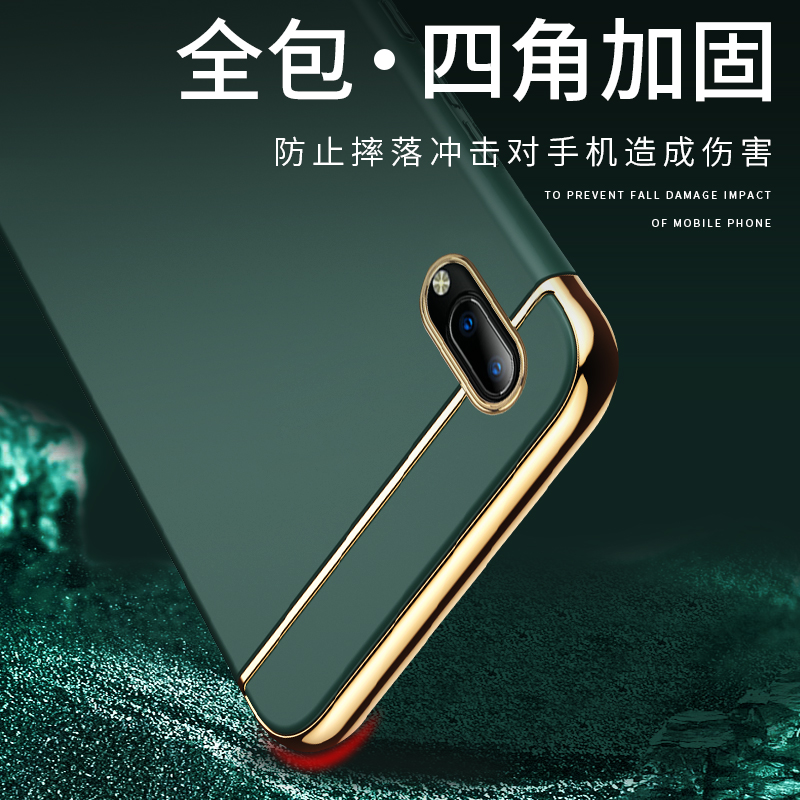 VIVO U1手机壳vivou1全包边voviu外壳vovou保护套vou硬viv0磨砂viovu简约viviu时尚vivu男女v0viu潮牌vivoui - 图1