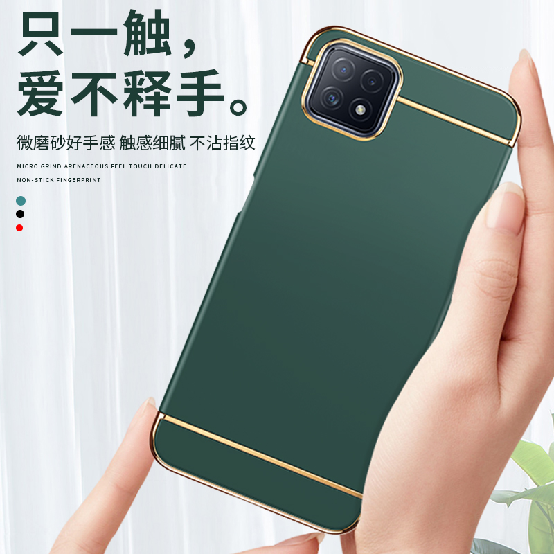 OPPO A53 5G手机壳oppoa53全包边oppa535g外壳0pp0保护套opa硬磨砂0ppoa简约0ppo时尚opoa男女poopa潮牌opopa - 图0