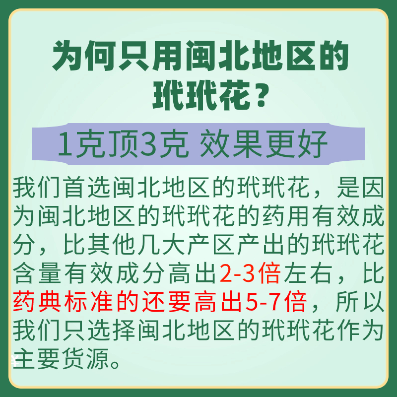 【纯粉无添加】玳玳花中药粉500克代代花酸橙花回青橙花非花草茶 - 图3