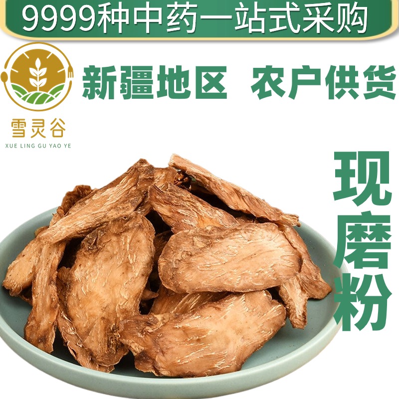 【纯粉无添加】软肉苁蓉切片中药粉现磨50克阿拉善产油苁蓉片软大 - 图0