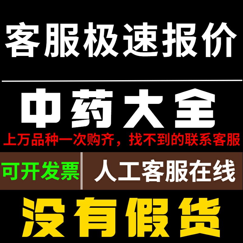 【纯粉无添加】天花粉中药粉中药粉500克中药材瓜蒌根栝楼根栝楼-图2