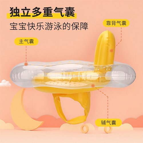 鲸保婴儿游泳圈宝宝儿童可婴幼儿幼童安全坐圈一岁半宝宝坐式座圈 - 图2