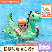 Children Swimming Circle 6 Year Old Inflatable Swimming Circle Kid Big Boy Armpit Collar Lower Circle Floating Circle Beginner Small Dinosaur Round Swimming Ring