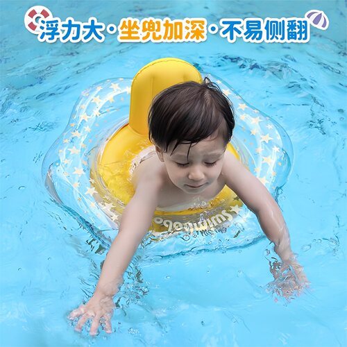 鲸保婴儿游泳圈宝宝儿童可婴幼儿幼童安全坐圈一岁半宝宝坐式座圈 - 图0