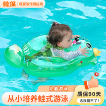 Child swim ring Anti-flip cartoon axillary underlap baby sitting lap Baby groveling lap inflatable floating circle boy swim ring