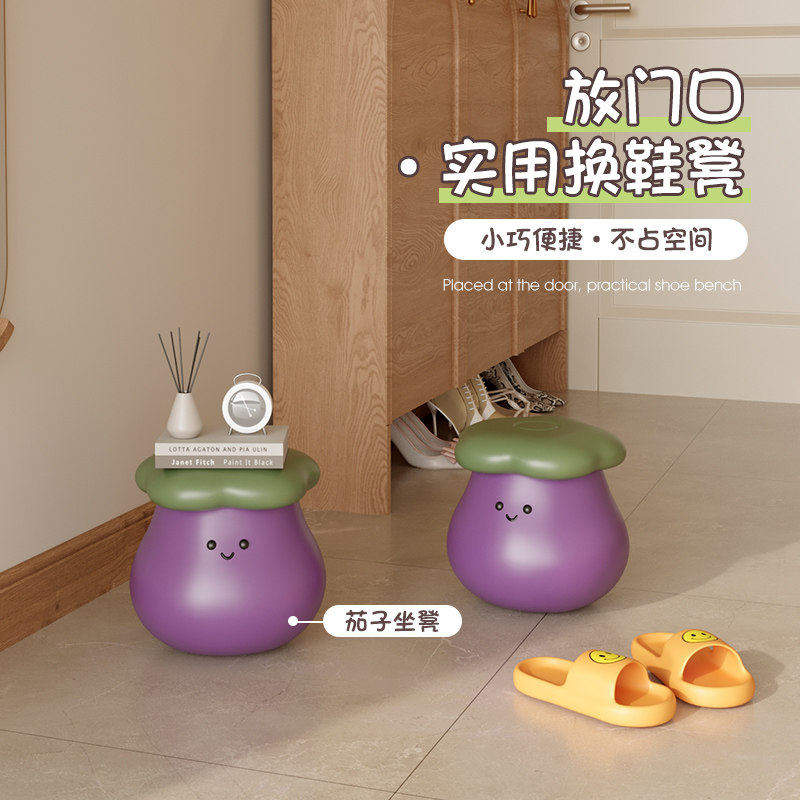 创意可爱茄子换鞋凳入户进门口玄关客厅落地摆件乔迁新居搬家礼物,淘宝优惠券,粉丝福利购,淘宝优惠卷