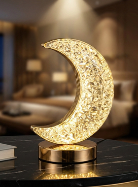 【星月相伴，夜夜好眠】装饰台灯