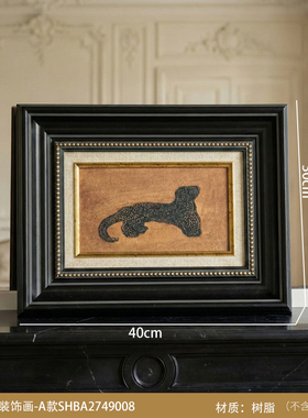 复古实木装裱装饰画框客厅书房