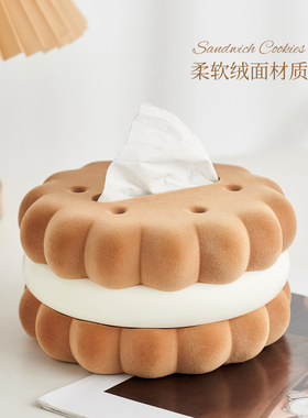 ins风饼干纸巾盒客厅可爱