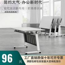 Folding meeting table multifunction desk mobile flap training table and chairs combined with splicing strip table with wheels