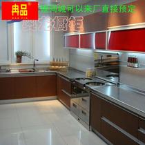 Stainless steel integral cabinet overall set to make 304 food grade manufacturer direct selling stainless steel whole cabinet table top door