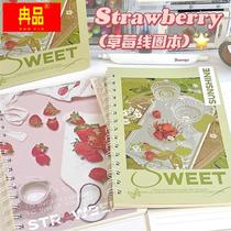 ins wind cross wire coil Bennet a5 little clear new strawberry notebook minimalist student note notebook off record book