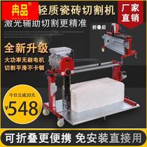 Light brick foam brick cutting machine with saw table aerated block brick brick cutting machine foaming cementitious brick electric saw special