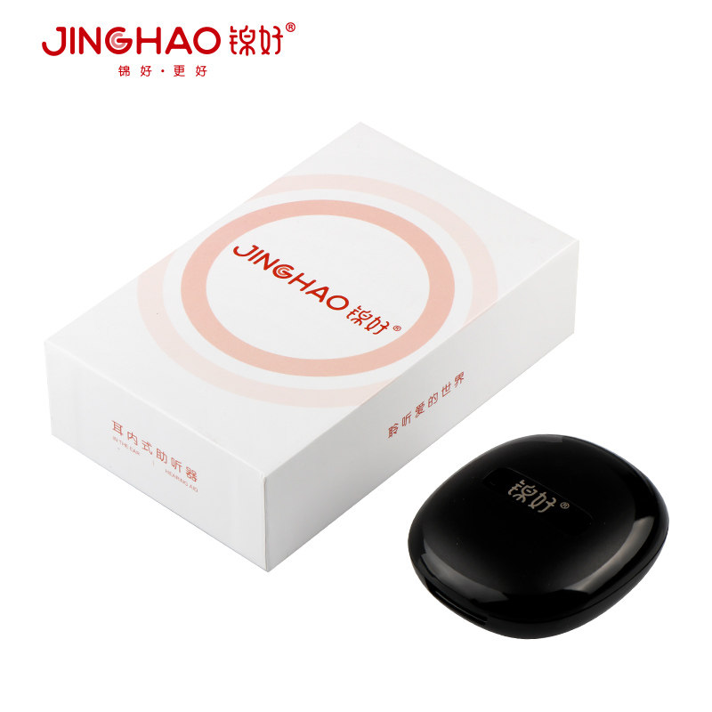 锦好无线隐形助听器老年人耳聋 百瑞康医疗器械助听器