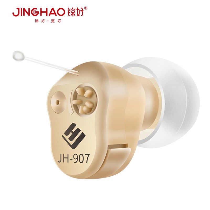 锦好无线隐形助听器老年人耳聋 百瑞康医疗器械助听器