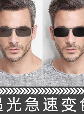 德国进口变色墨镜夹片男士日夜两用开车专用偏光太阳镜女近视眼镜