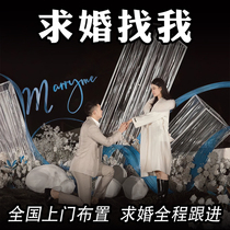 National coursuality Interior Placement Outdoor Idea surprises Wedding Planning Programme Table White High-end Customised Upper Door Service