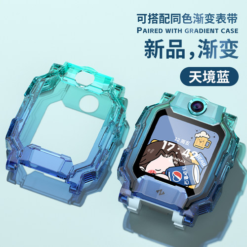 适用小天才z6pro少年版保护壳儿童电话z6d手表z6a保护套智能运动z6s手表表壳钢化膜专用W2302AC配件男女学生 - 图0