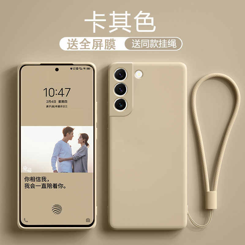 适用三星S24Ultra手机壳galaxyS22Ultra保护套s22+防摔三星s23超薄s21fe全包s20软壳超薄男女液态硅胶壳 - 图1