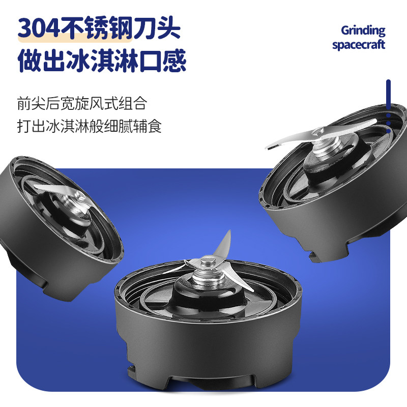 plodon浦利顿快乐星球宝宝辅食机 plodon食物研磨器