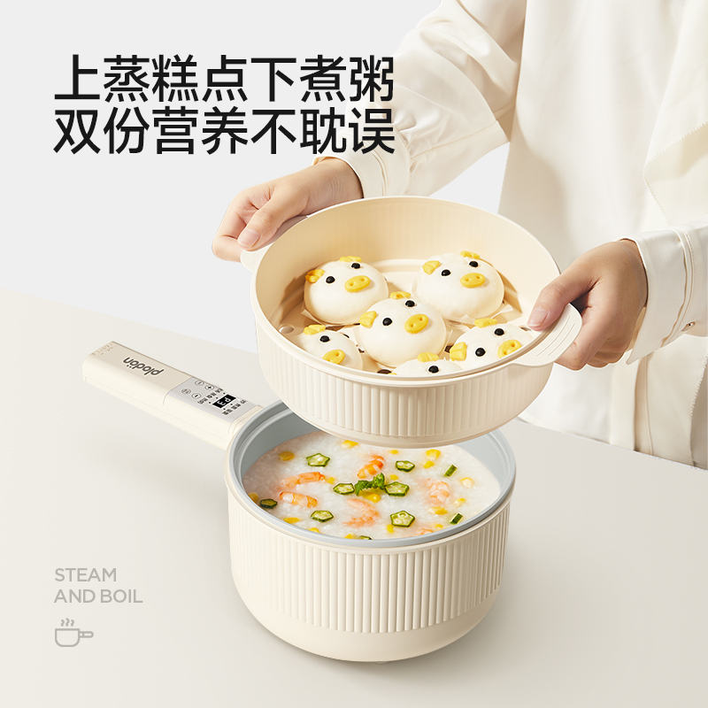 plodon浦利顿婴儿辅食锅多功能蒸煮一体不沾电煮锅宝宝专用小奶锅