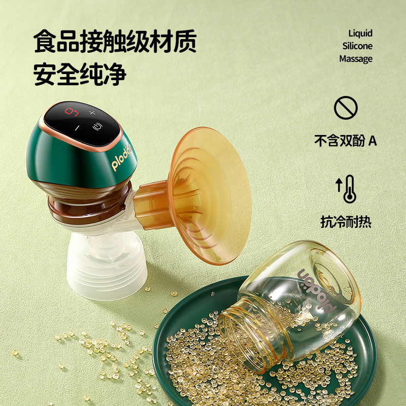 plodon无线电动便捷母乳手动吸奶器 plodon吸奶器