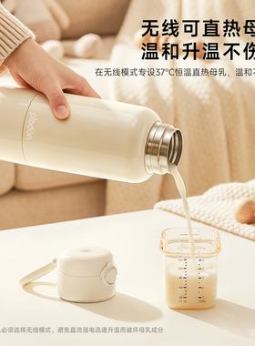 【双3C认证】真烧开便携调奶杯
