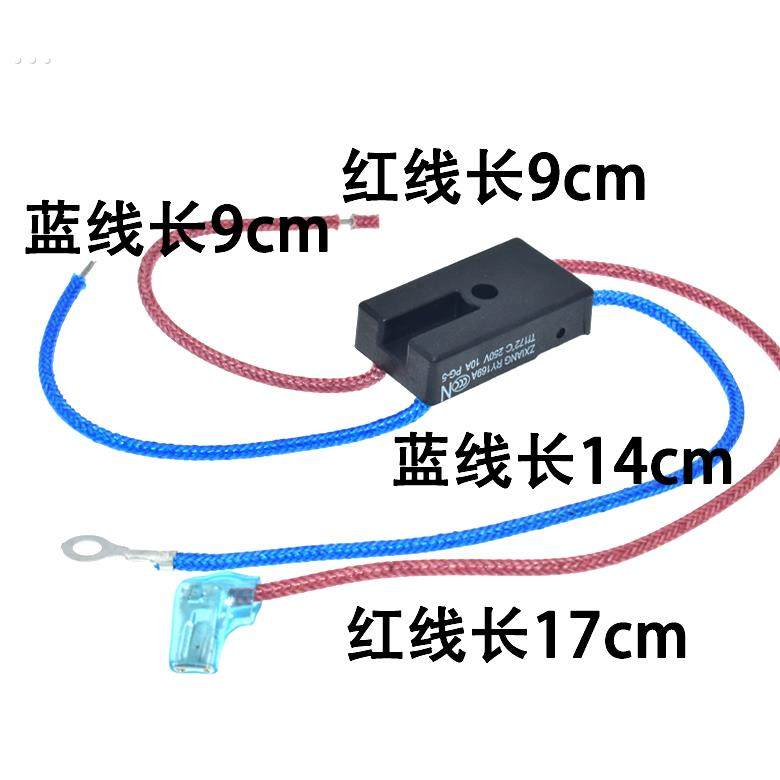 适用美的电压力锅温度保险管电压力饭煲热熔断器 JY169A Tf172度 - 图1