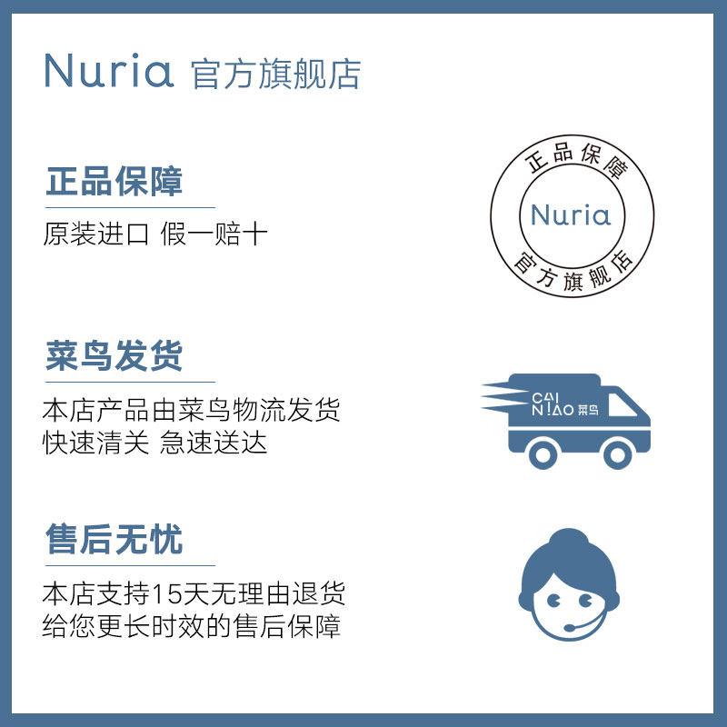 nuria温和去角质脸部清洁毛孔凝胶 Nuria海外面部磨砂/去角质