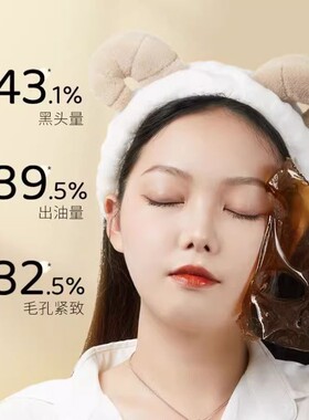 【屈屈氏卖爆】别挤！让我排出脏东西 去面部毛孔垃圾  男女通用