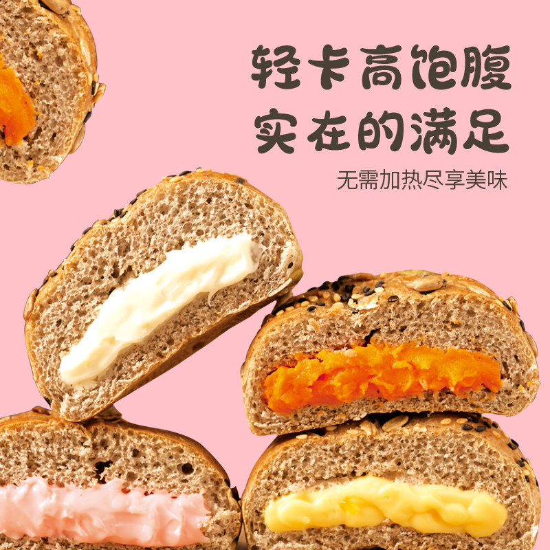 全麦欧包无油无糖早餐0夹心巧克力 一淘食品西式糕点