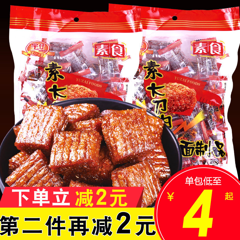 宇仔大刀肉辣条麻辣8090后怀旧素肉 一淘食品素肉