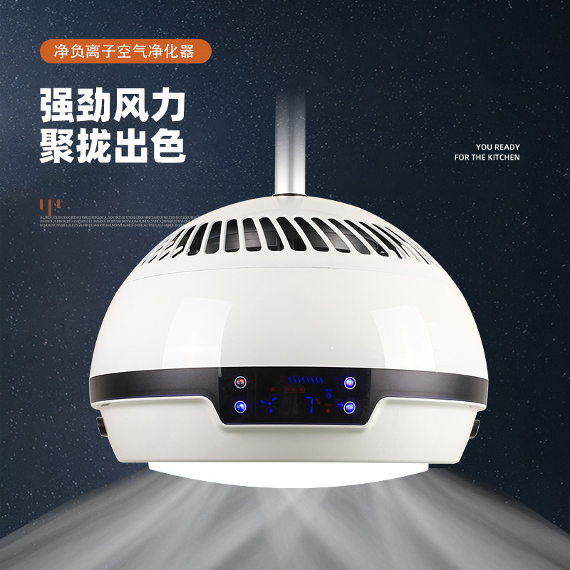 圆形棋牌室空气净化器抽烟升降吊灯吸烟馆房伸缩室内麻将机吸烟灯,淘宝优惠券,粉丝福利购,淘宝优惠卷