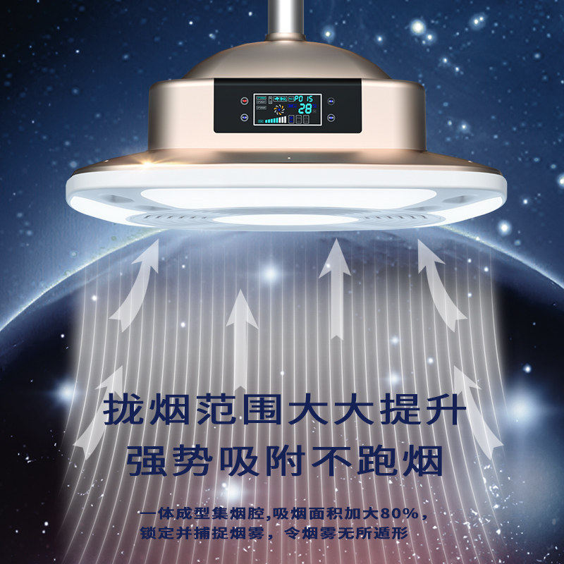 至尊棋牌室空气净化器酒店抽排会所馆房茶楼吸烟灯麻将灯升降吊灯,淘宝优惠券,粉丝福利购,淘宝优惠卷