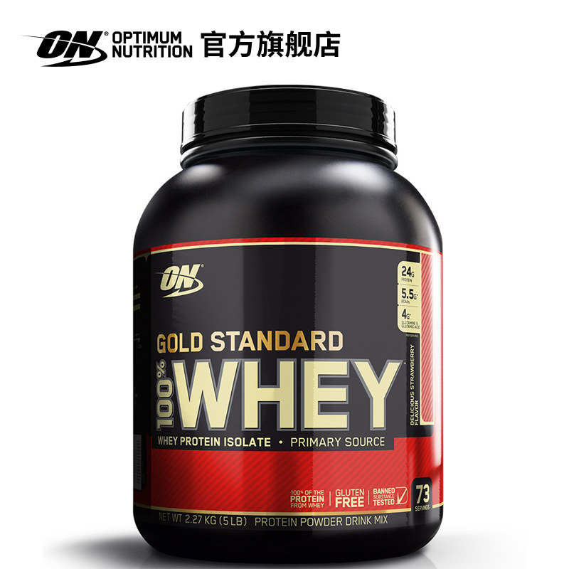 on奥普帝蒙乳清蛋白粉健身增肌蛋白 on奥普帝蒙乳清蛋白