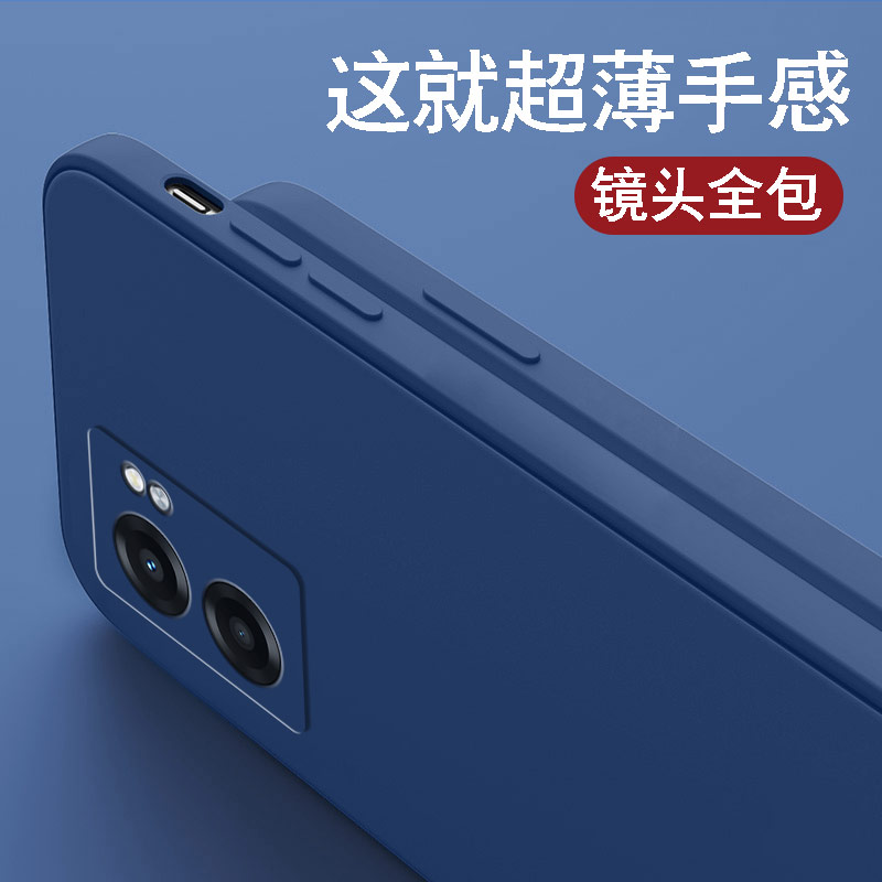 适用真我RealmeV23手机壳新款realmeV23保护套液态硅胶镜头全包OPPO5G防摔RMX3571男超薄raelme女磨砂软外壳 - 图3