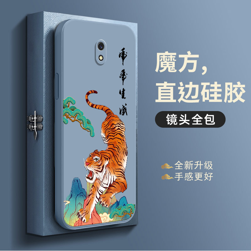 适用红米8A手机壳小米redmi8a的保护套液态红咪8a硅胶M1908C3KE全包新hmi8a防摔软a8简约男女red八A8磨砂外壳 - 图3