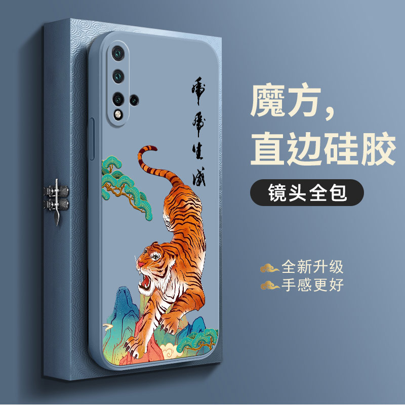 适用华为Nova5Pro手机壳新款nova5por保护套SEA一AL10液态硅胶novo全包5G防摔honor男nava五女n0va简约软外壳 - 图3