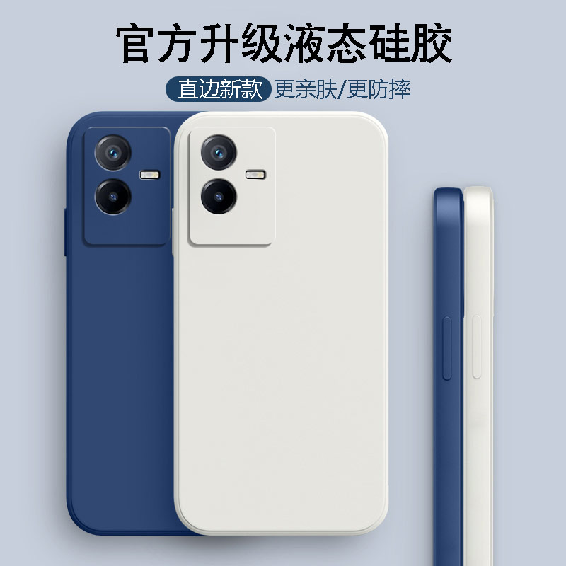 适用vivoT2X手机壳新款t2x保护套5G液态硅胶V2188A镜头全包vivi防摔vivotx磨砂vovi男女vovo软viv0tx维沃外壳 - 图0